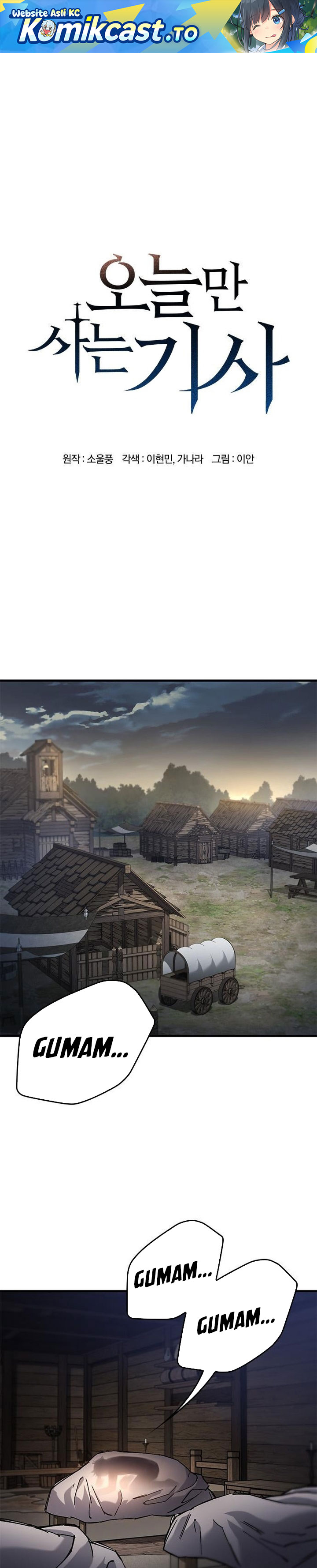 Eternally Regressing Knight Chapter 86 Gambar 2