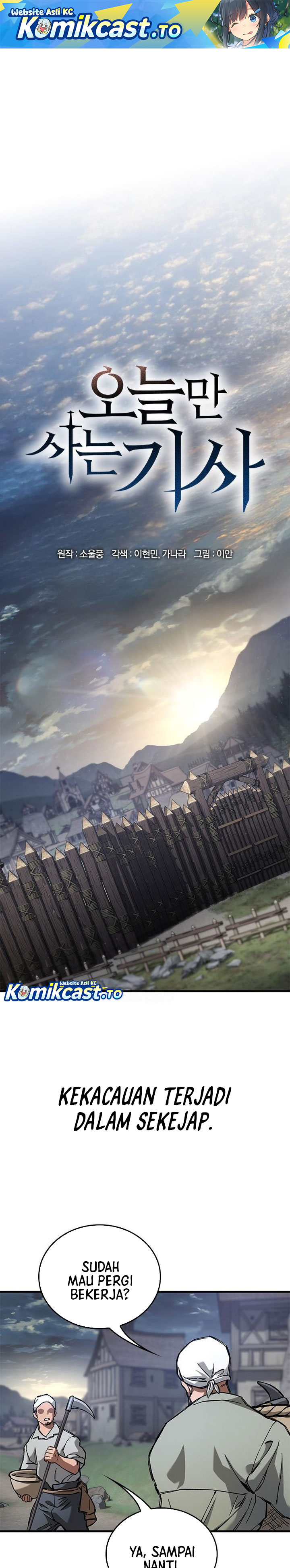 Eternally Regressing Knight Chapter 88 Gambar 2