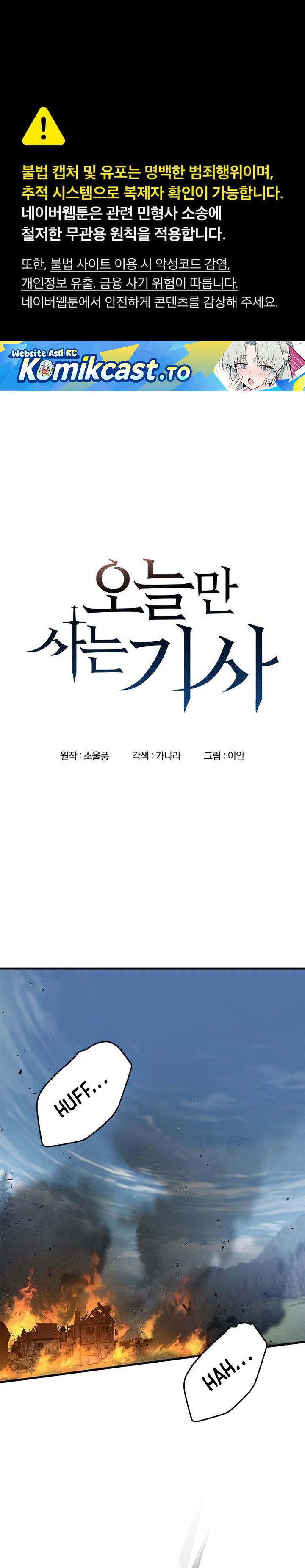 Eternally Regressing Knight Chapter 89 Gambar 2