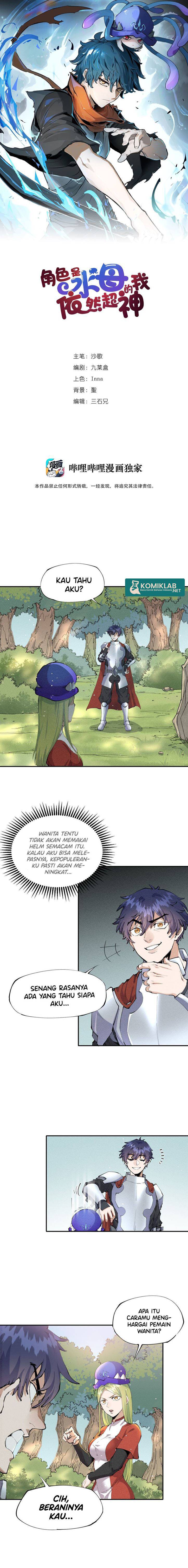 Even Though My Character Is a Jellyfish, I’m Still Super Strong Chapter 16 Gambar 2