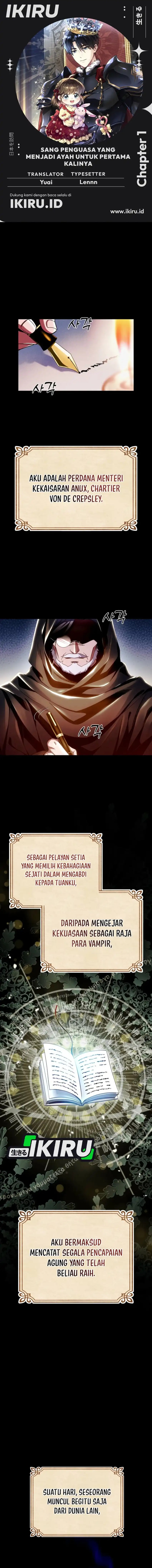 Even the Absolute Being Is a First-Time Dad Chapter 01 Gambar 1