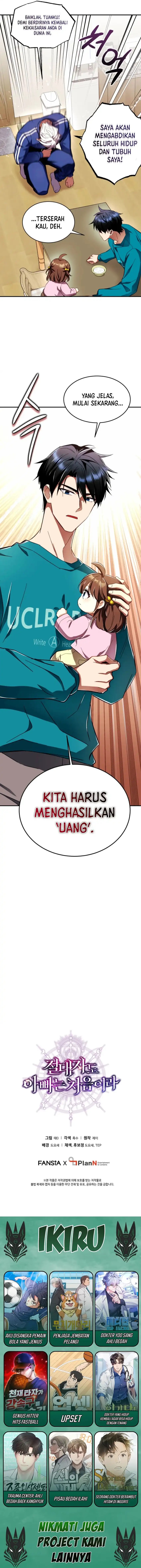 Even the Absolute Being Is a First-Time Dad Chapter 02 Gambar 16