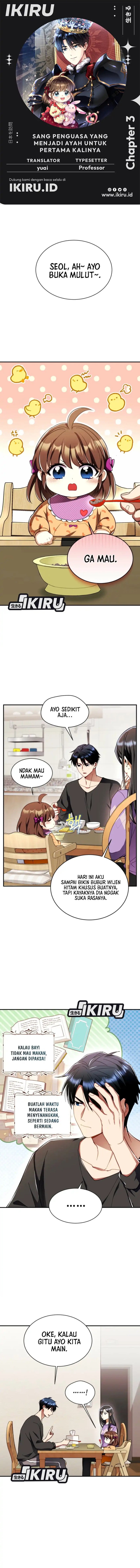 Even the Absolute Being Is a First-Time Dad Chapter 03 Gambar 1