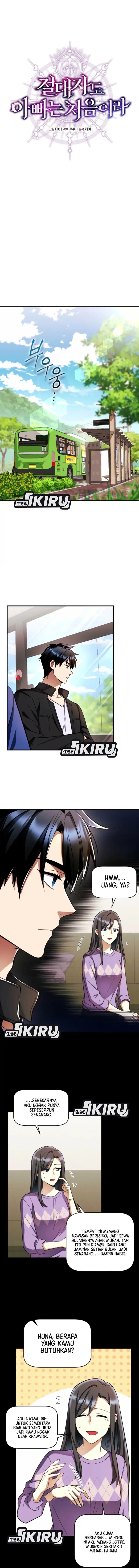 Even the Absolute Being Is a First-Time Dad Chapter 03 Gambar 7