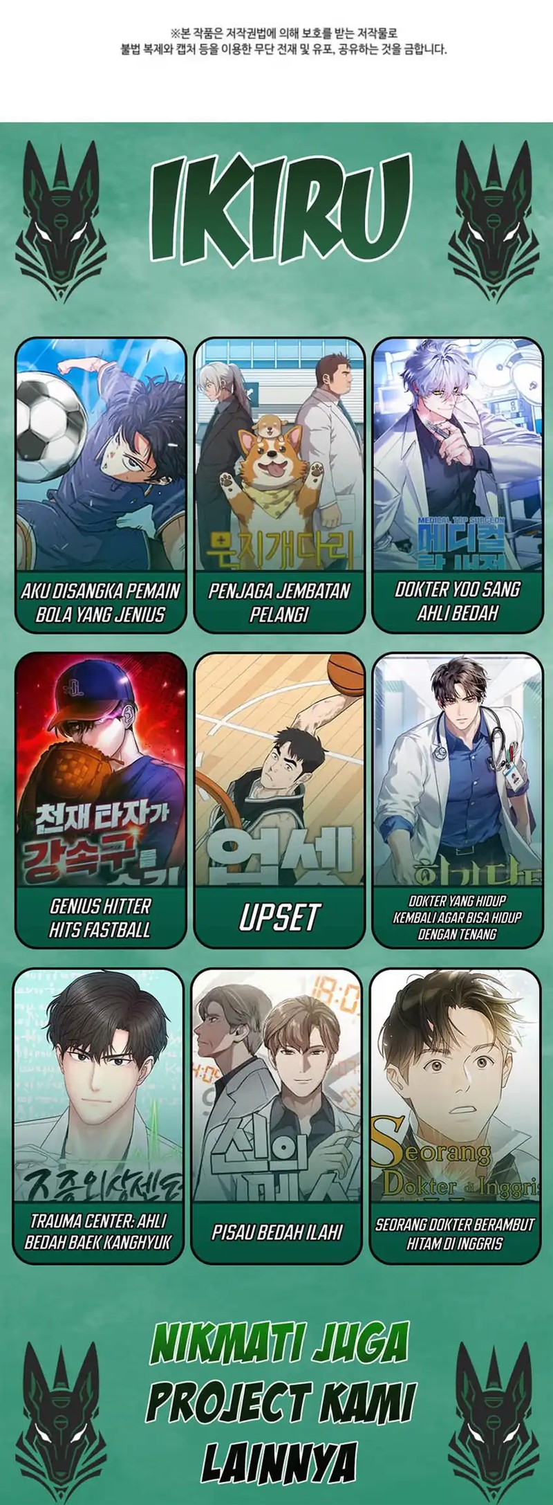 Even the Absolute Being Is a First-Time Dad Chapter 04 Gambar 17