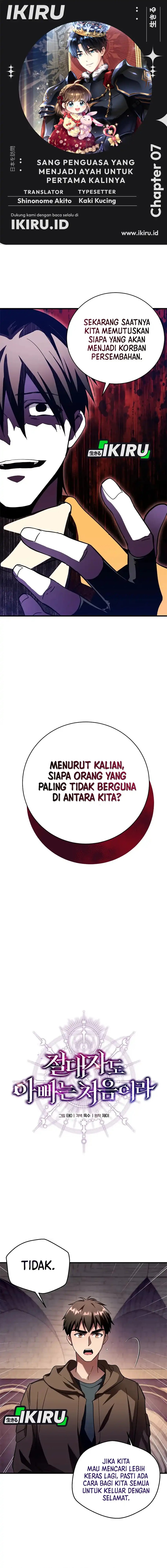 Even the Absolute Being Is a First-Time Dad Chapter 07 Gambar 1