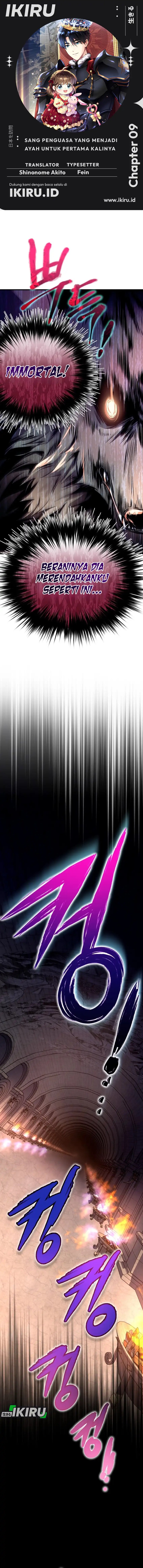 Even the Absolute Being Is a First-Time Dad Chapter 09 Gambar 1