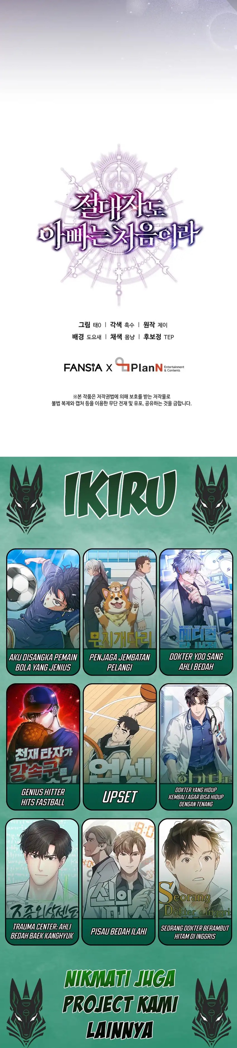 Even the Absolute Being Is a First-Time Dad Chapter 09 Gambar 20