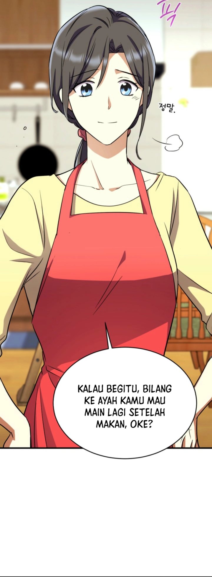 Even the Absolute Being Is a First-Time Dad Chapter 15 Gambar 47