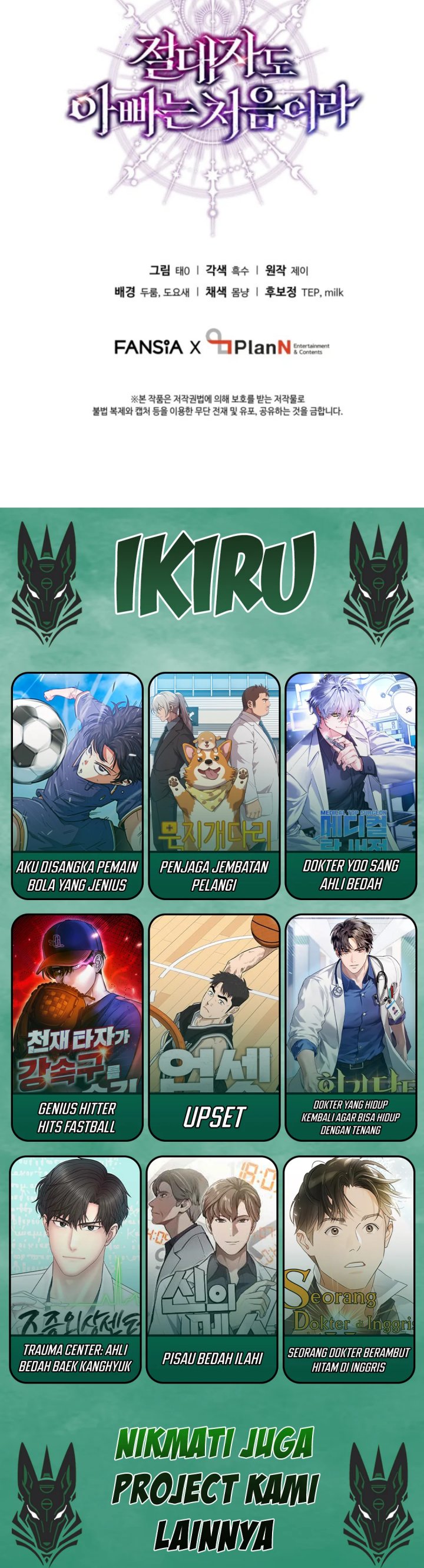 Even the Absolute Being Is a First-Time Dad Chapter 16 Gambar 39