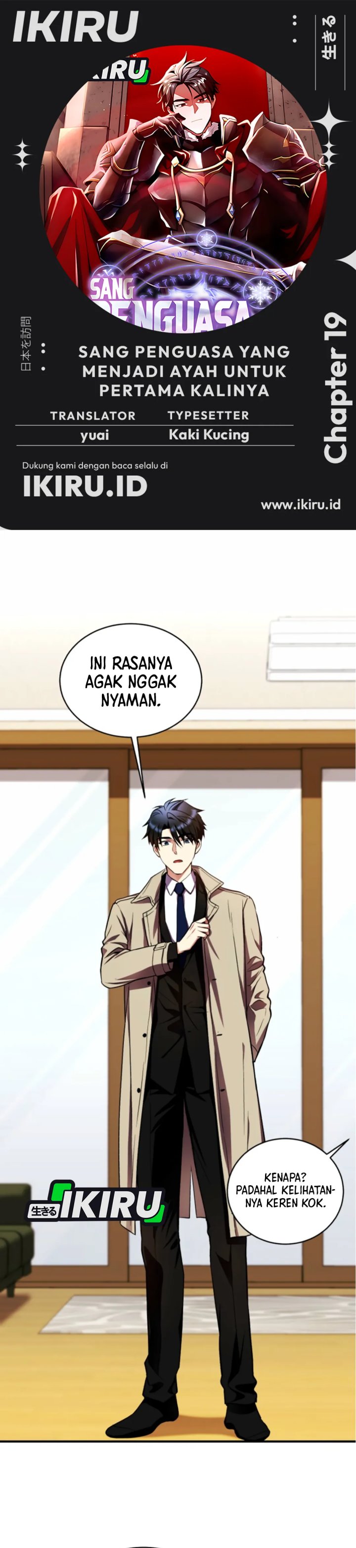 Even the Absolute Being Is a First-Time Dad Chapter 19 Gambar 1