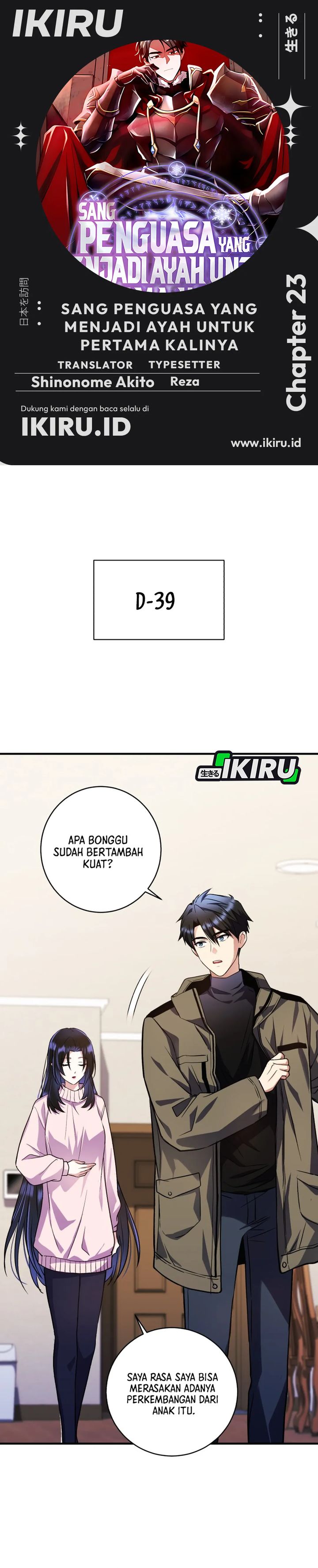 Even the Absolute Being Is a First-Time Dad Chapter 23 Gambar 1