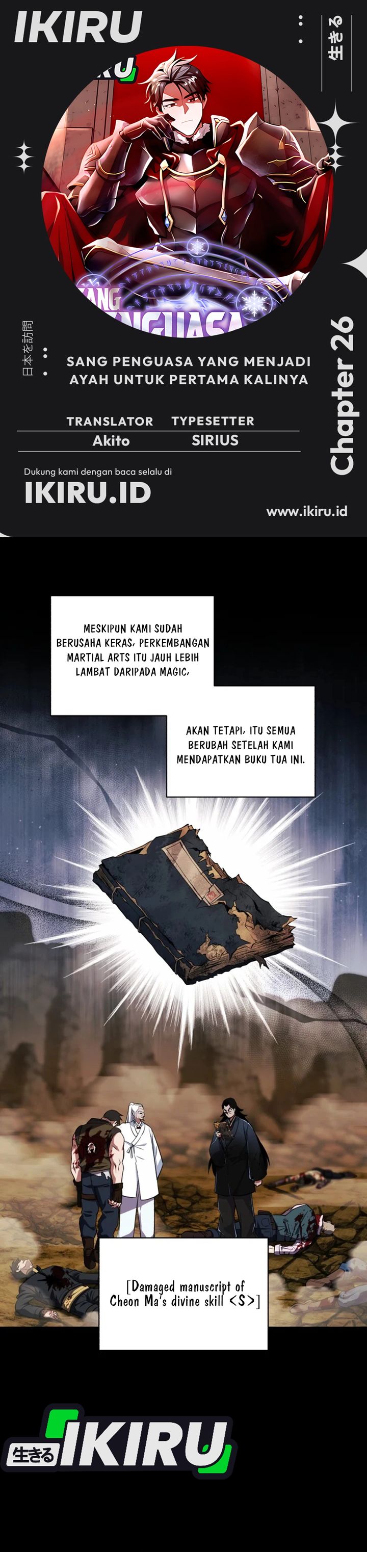 Even the Absolute Being Is a First-Time Dad Chapter 26 Gambar 1