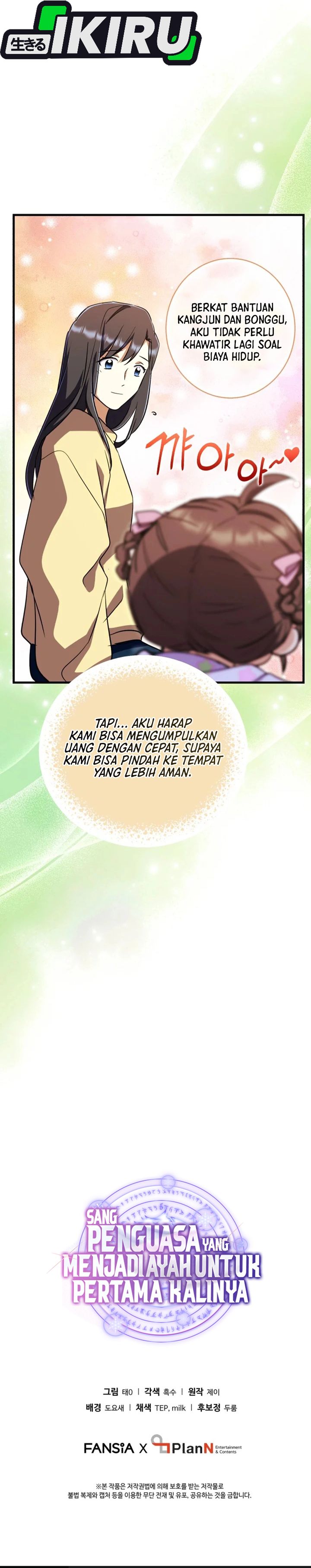 Even the Absolute Being Is a First-Time Dad Chapter 26 Gambar 38
