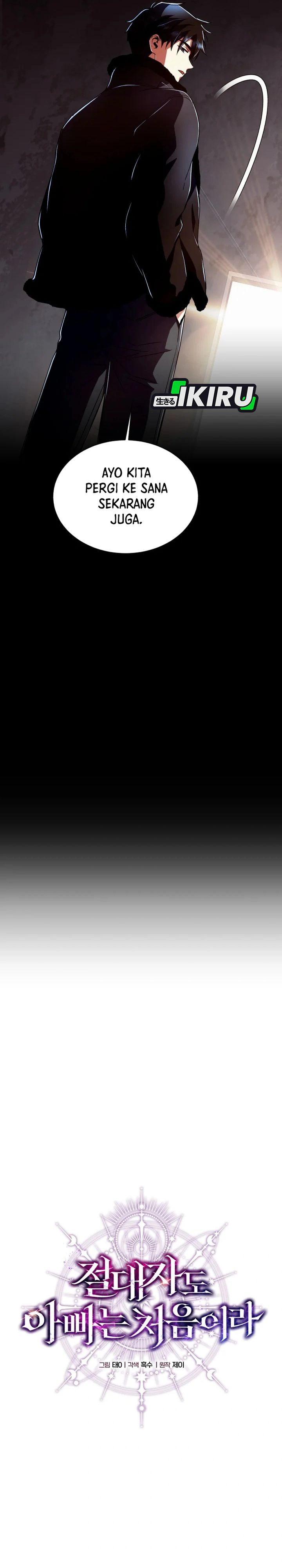 Even the Absolute Being Is a First-Time Dad Chapter 31 Gambar 9