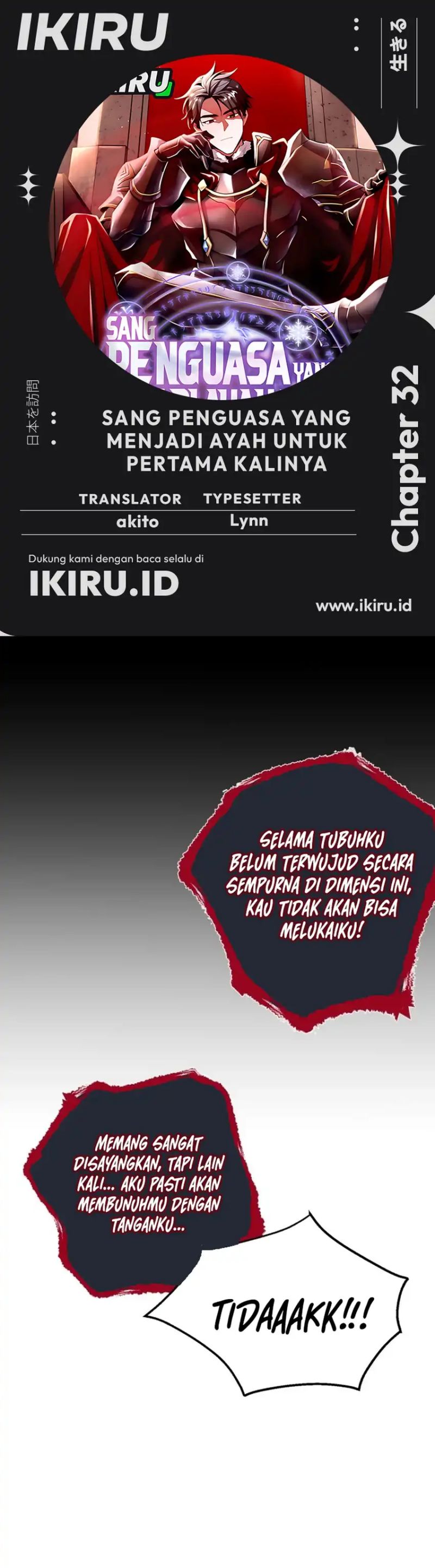 Even the Absolute Being Is a First-Time Dad Chapter 32 Gambar 1