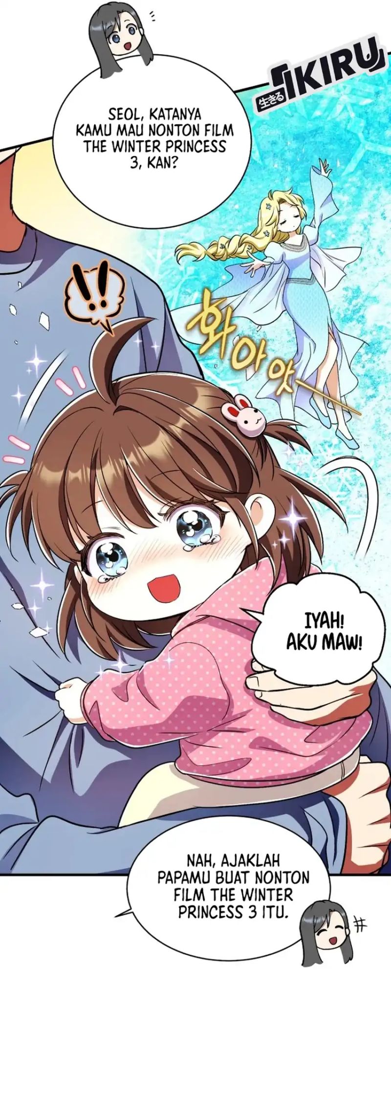 Even the Absolute Being Is a First-Time Dad Chapter 32 Gambar 49