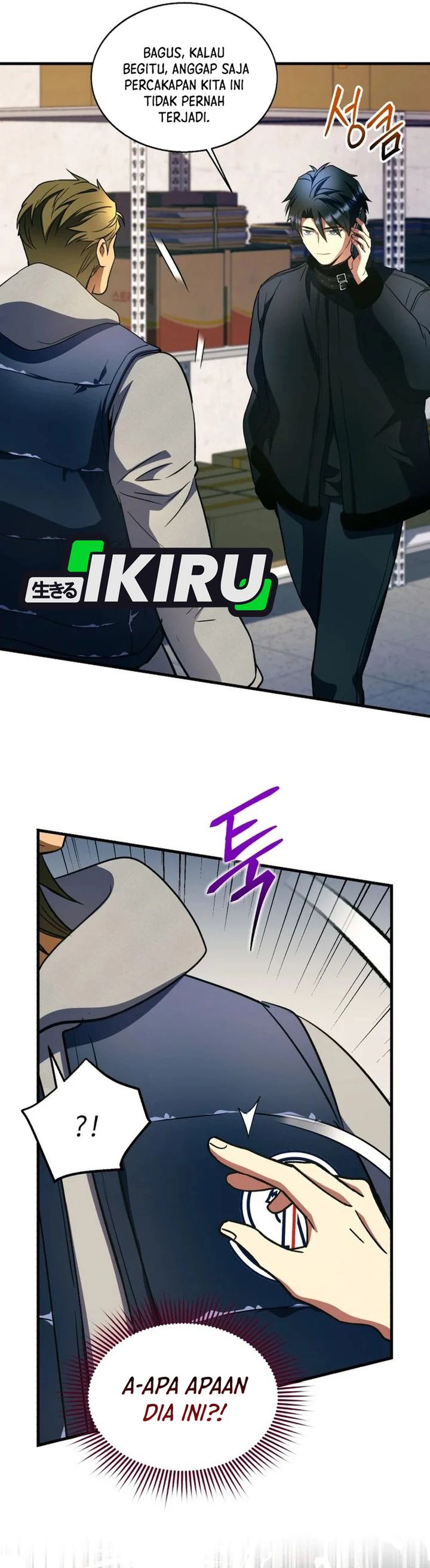 Even the Absolute Being Is a First-Time Dad Chapter 34 Gambar 12