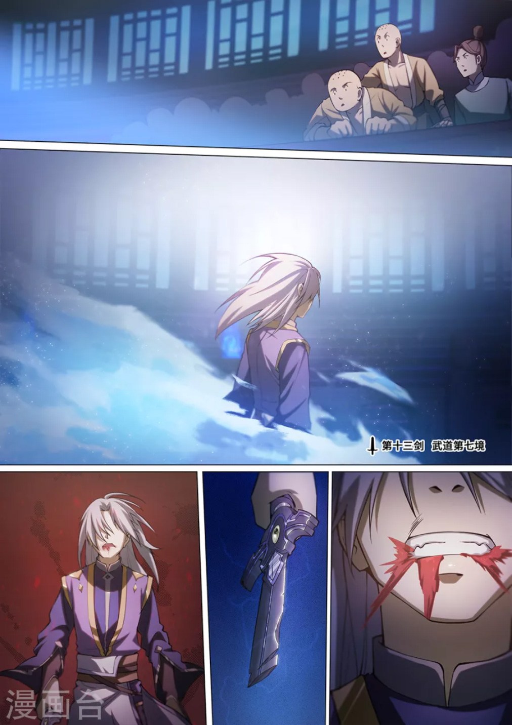 Everlasting God of Sword Chapter 13 Gambar 2