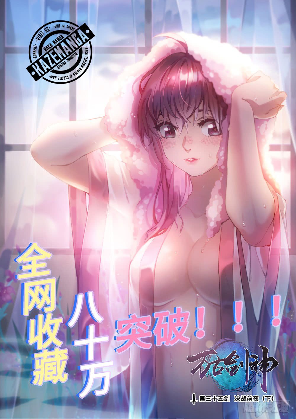 Everlasting God of Sword Chapter 35 Gambar 4