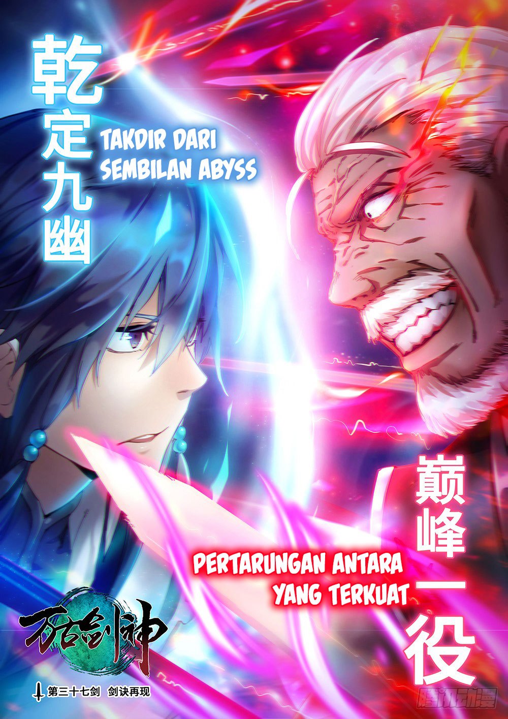 Everlasting God of Sword Chapter 41 Gambar 2