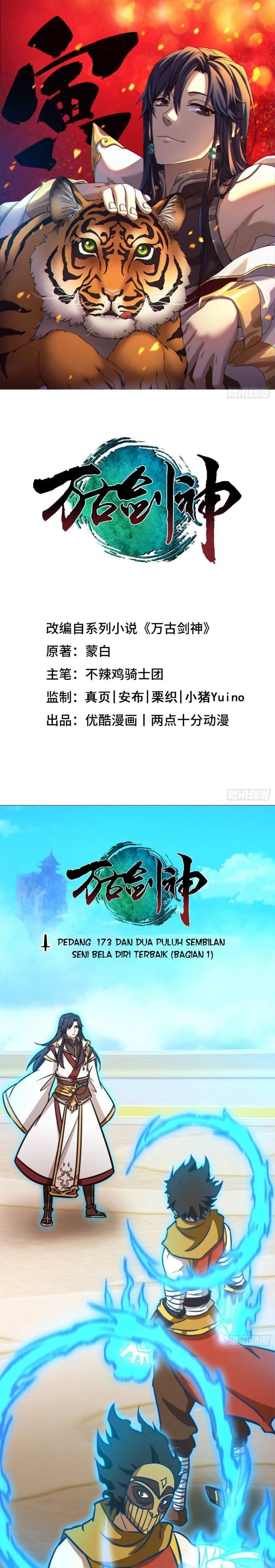 Everlasting God of Sword Chapter 173 Gambar 2