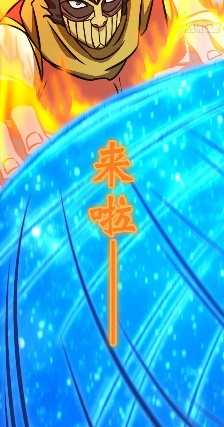 Everlasting God of Sword Chapter 173 Gambar 19