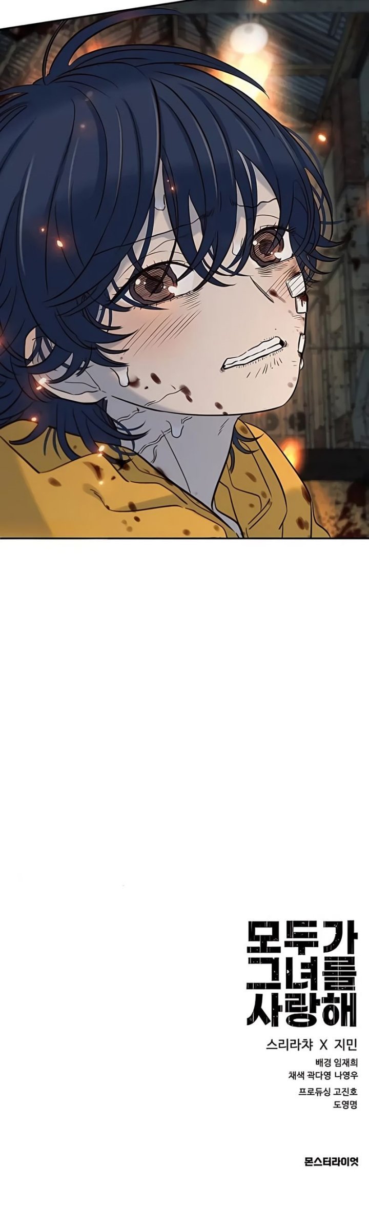 Everyone Loves Her Chapter 44 Gambar 21