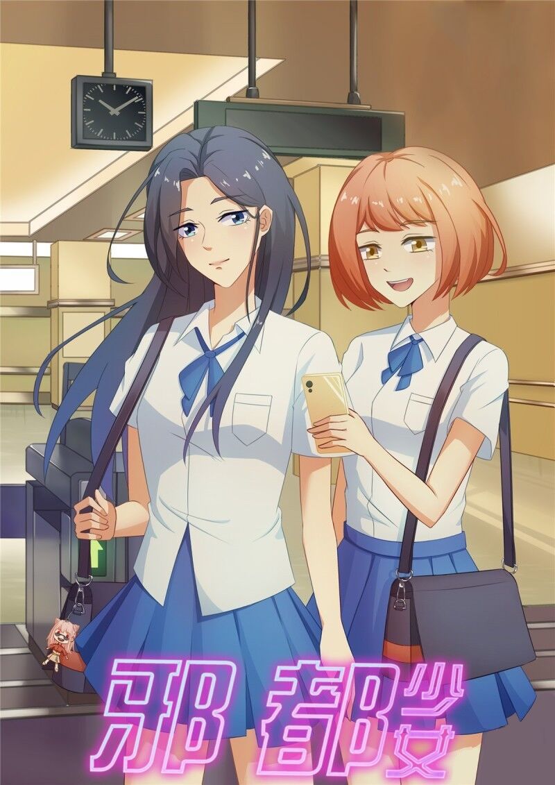 Evil City Girls Chapter 09 Gambar 3