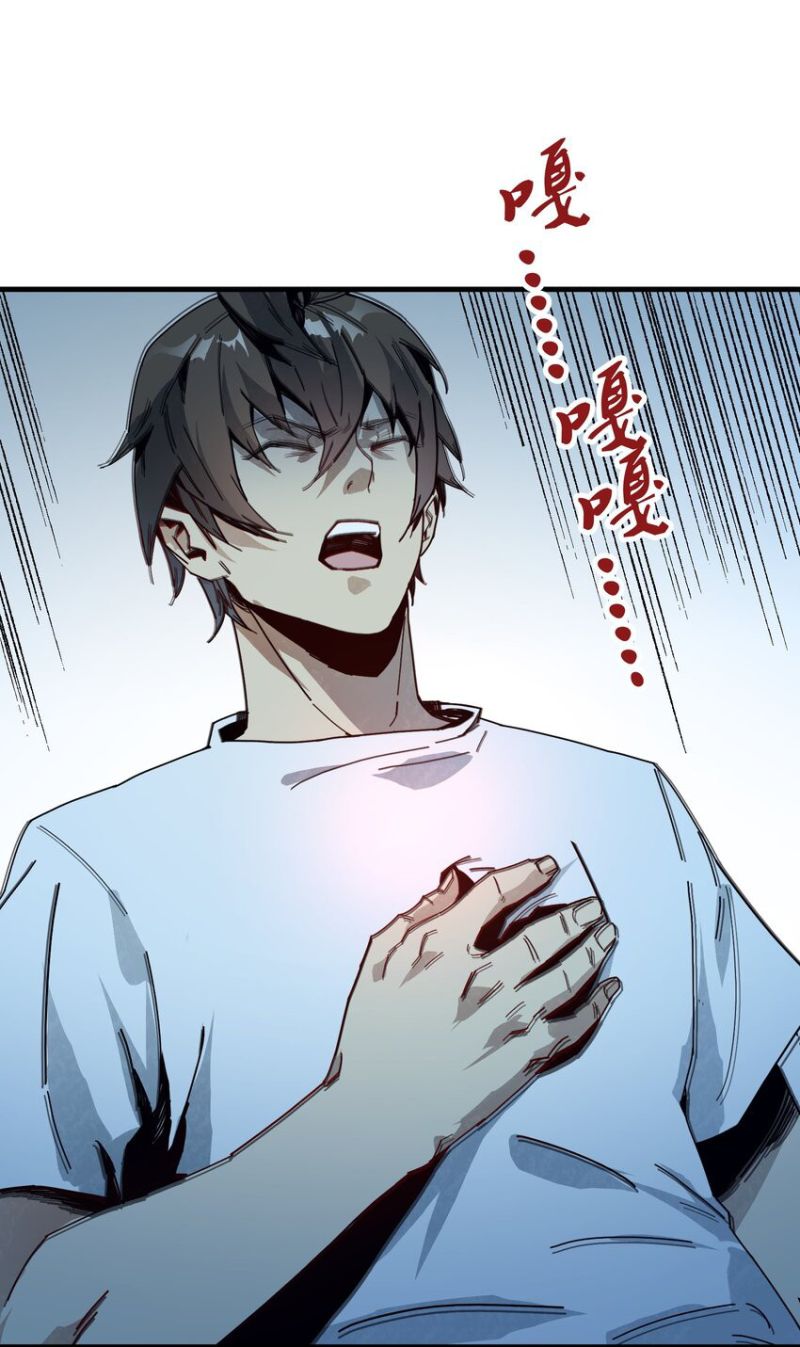 Evil Son Does Not Want to Perish (The Holy Son of the Demonic God Don’t Want to Exterminate the World) Chapter 02 Gambar 20