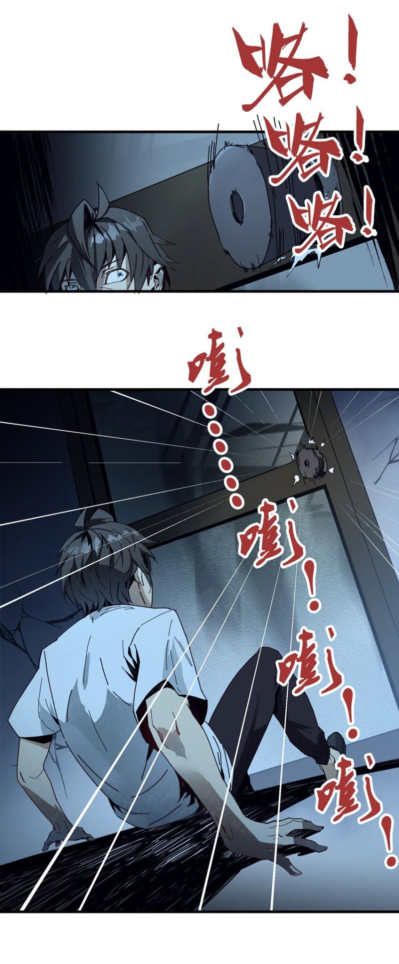 Evil Son Does Not Want to Perish (The Holy Son of the Demonic God Don’t Want to Exterminate the World) Chapter 02 Gambar 25