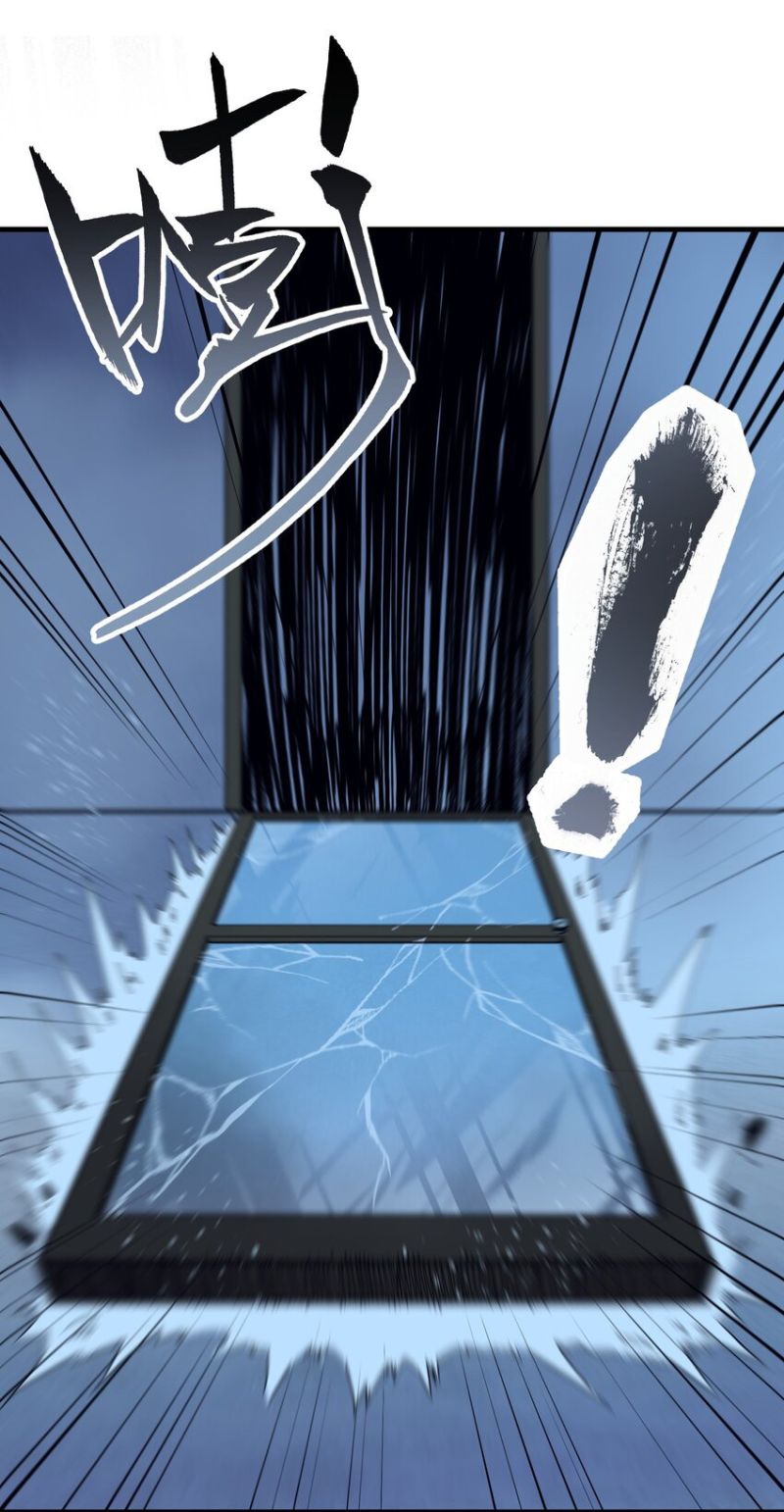 Evil Son Does Not Want to Perish (The Holy Son of the Demonic God Don’t Want to Exterminate the World) Chapter 02 Gambar 34
