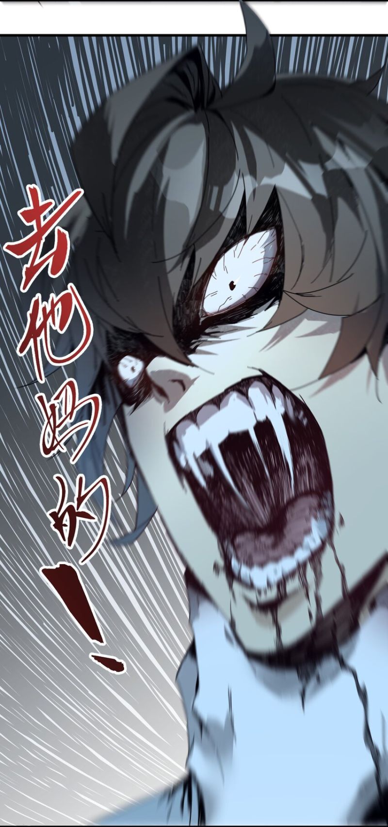 Evil Son Does Not Want to Perish (The Holy Son of the Demonic God Don’t Want to Exterminate the World) Chapter 02 Gambar 53