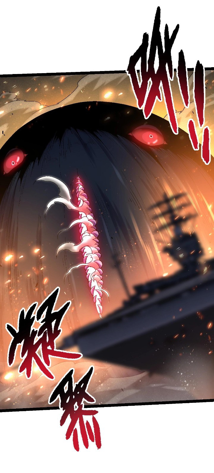 Evolution Begins With A Big Tree Chapter 110 Gambar 51