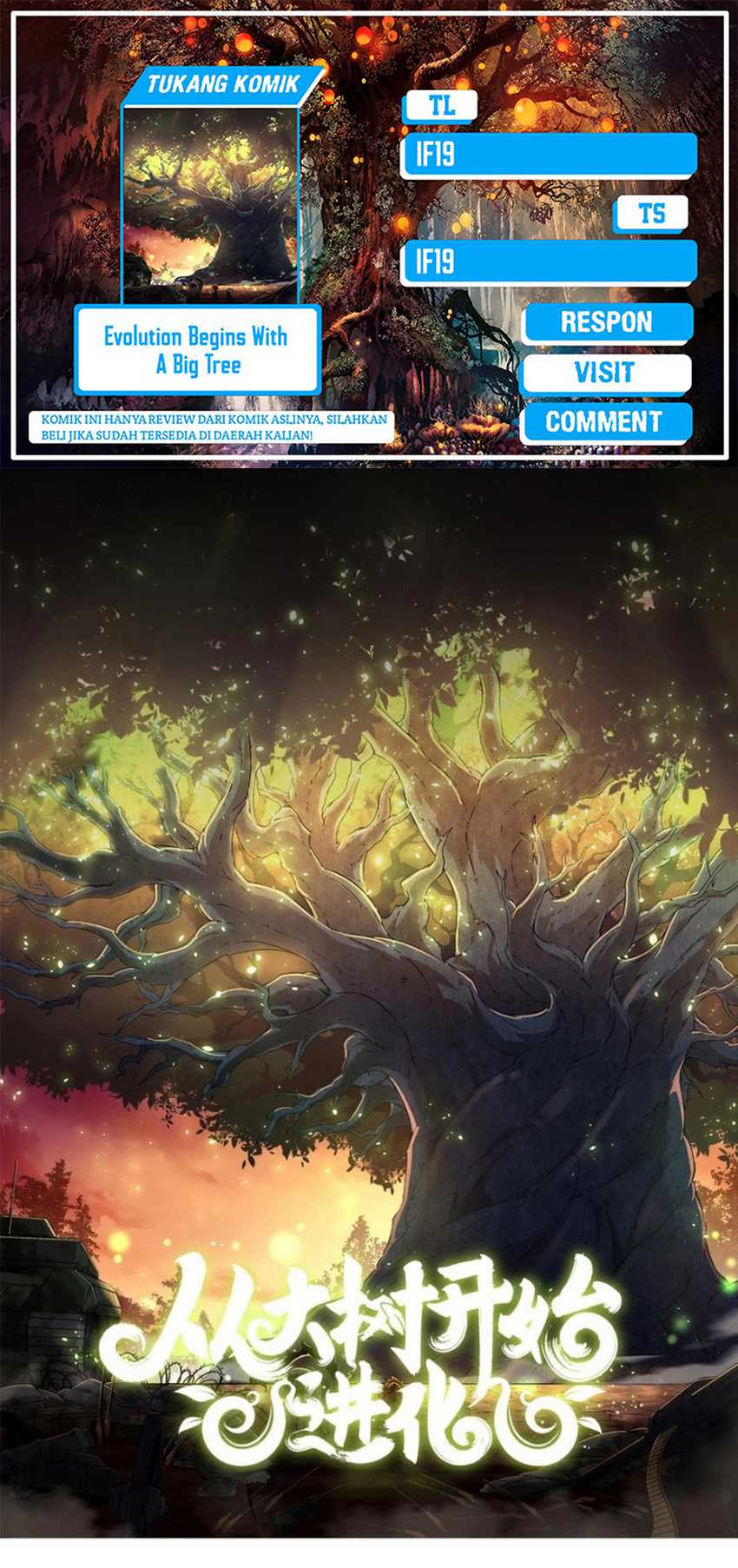 Evolution Begins With A Big Tree Chapter 386 Gambar 1