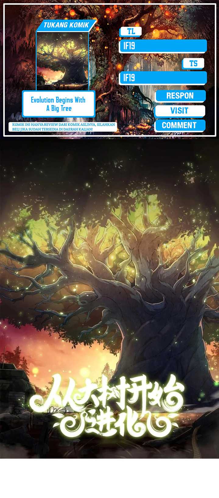 Evolution Begins With A Big Tree Chapter 397 Gambar 1