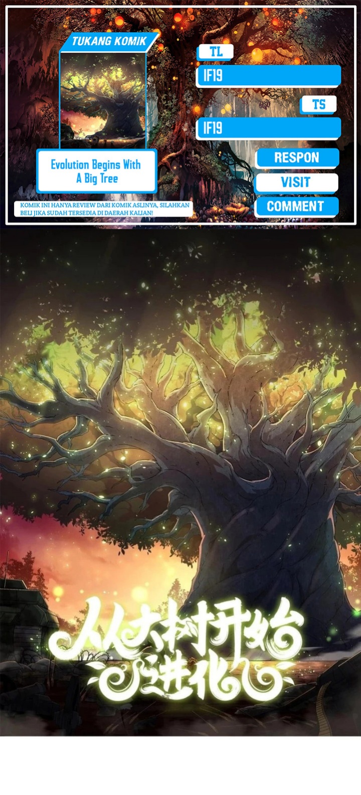 Evolution Begins With A Big Tree Chapter 398 Gambar 1