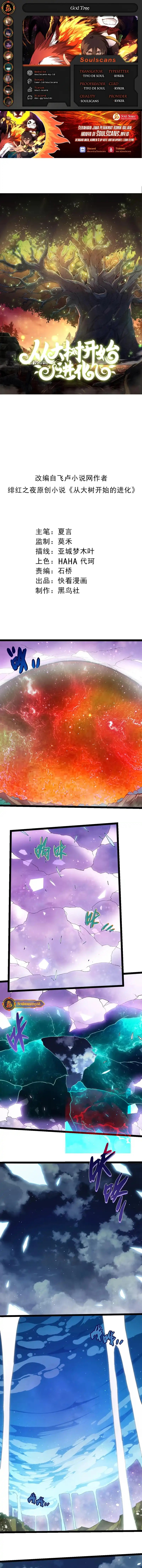 Evolution Begins With A Big Tree Chapter 445 Gambar 1