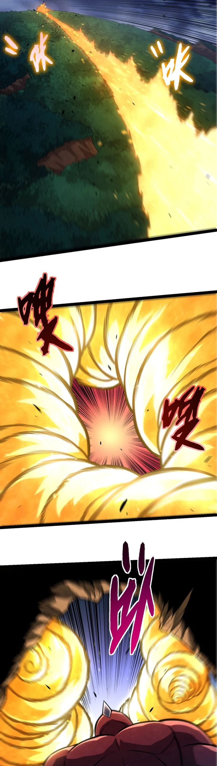 Evolution Begins With A Big Tree Chapter 455 Gambar 12