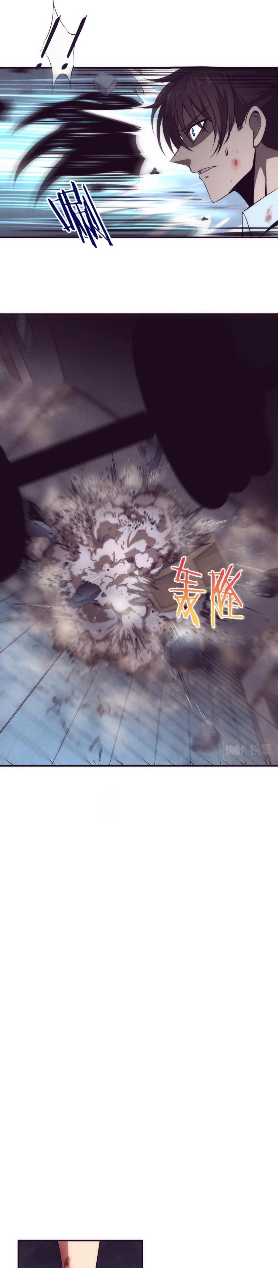 Evolution Frenzy (The Frenzy of Evolution) Chapter 04 Gambar 19