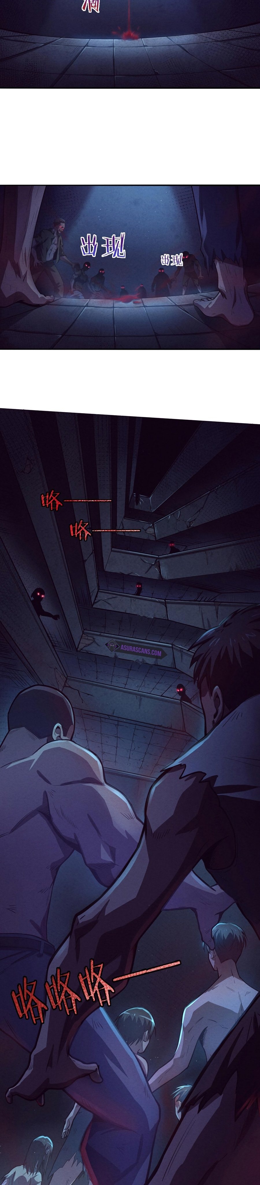 Evolution Frenzy (The Frenzy of Evolution) Chapter 04 Gambar 25
