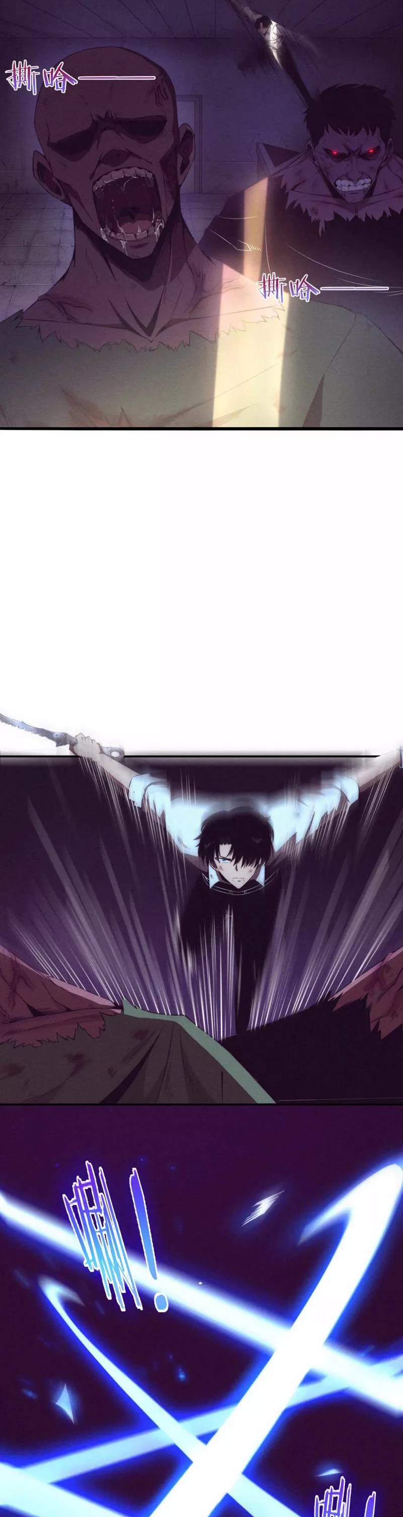 Evolution Frenzy (The Frenzy of Evolution) Chapter 06 Gambar 4
