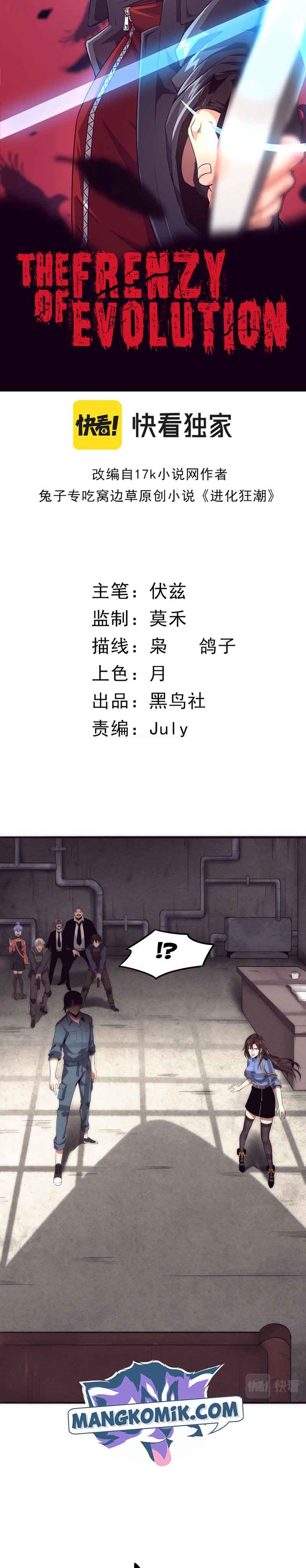 Evolution Frenzy (The Frenzy of Evolution) Chapter 13 Gambar 3