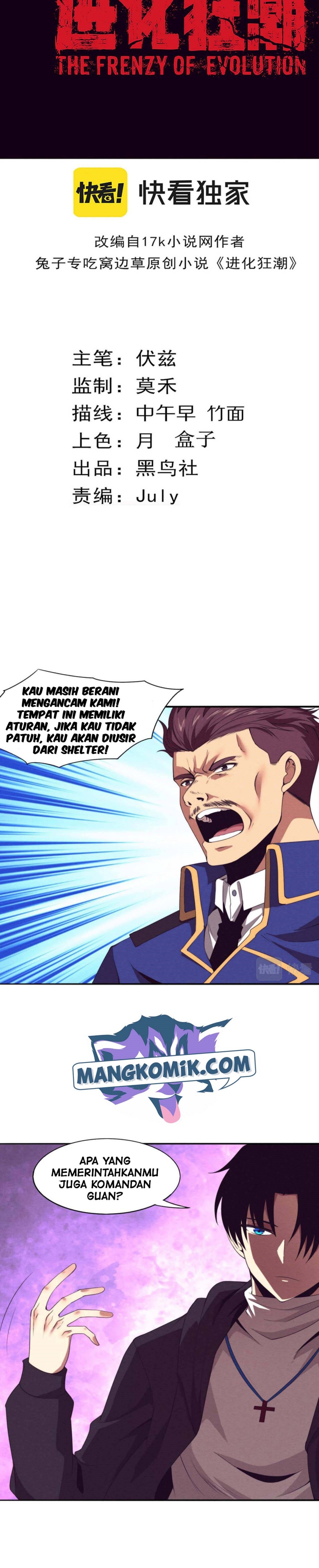 Evolution Frenzy (The Frenzy of Evolution) Chapter 27 Gambar 3