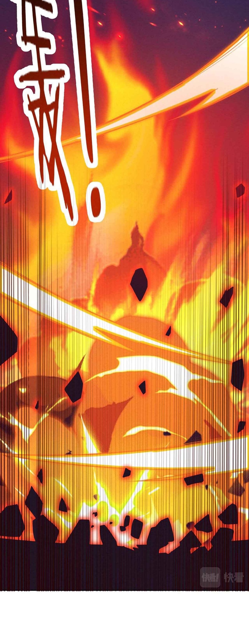 Evolution Frenzy (The Frenzy of Evolution) Chapter 34 Gambar 45