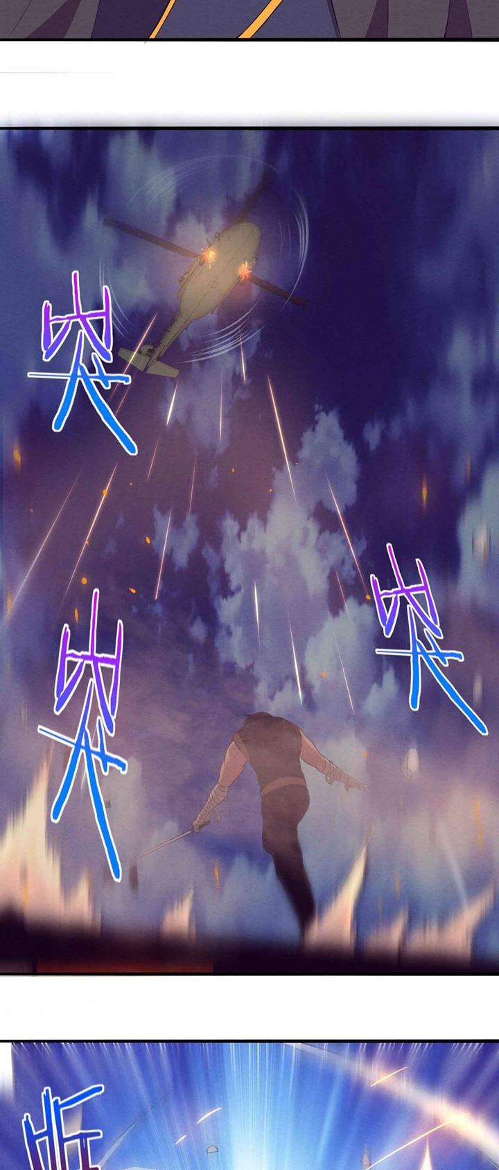 Evolution Frenzy (The Frenzy of Evolution) Chapter 35 Gambar 22