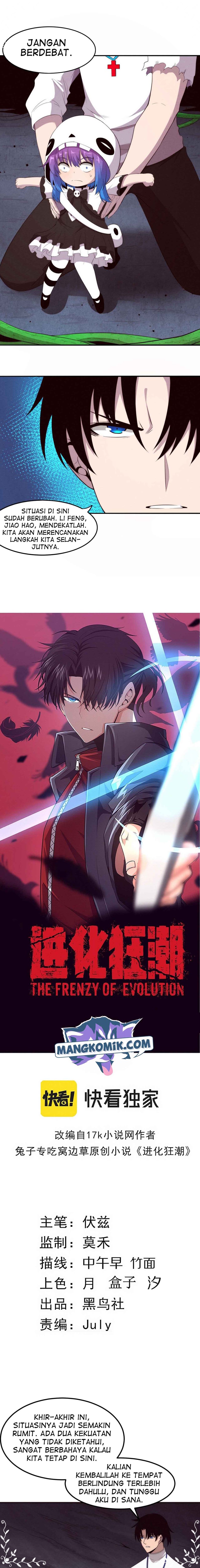 Evolution Frenzy (The Frenzy of Evolution) Chapter 50 Gambar 2