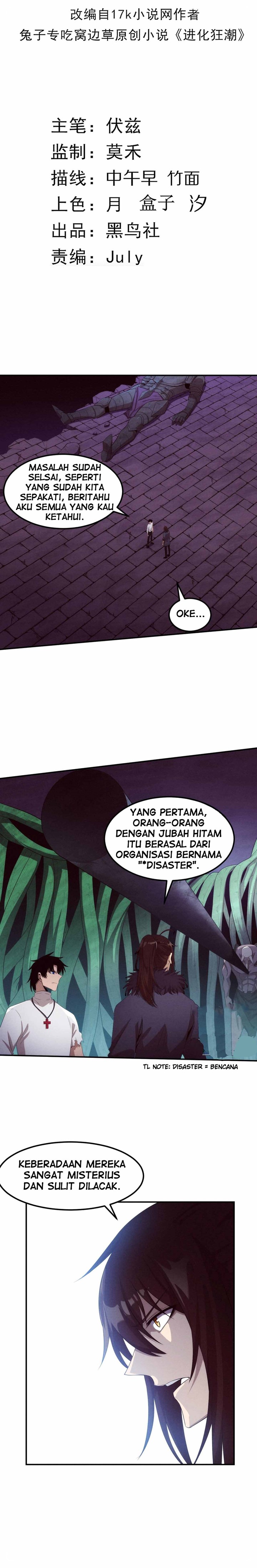 Evolution Frenzy (The Frenzy of Evolution) Chapter 56 Gambar 3