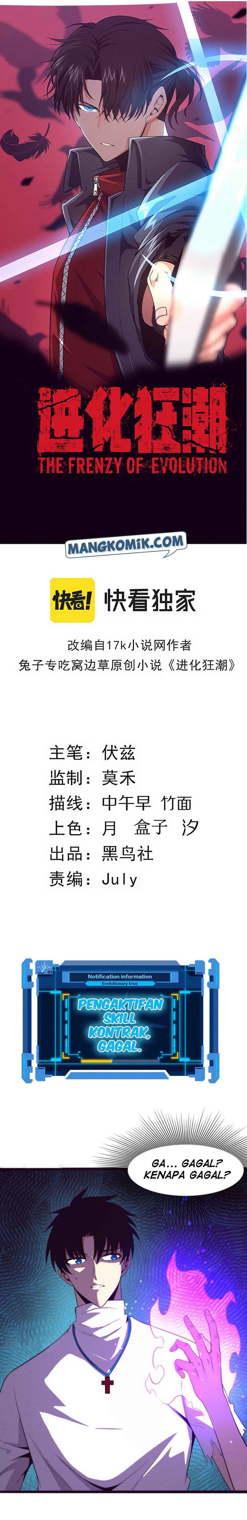 Evolution Frenzy (The Frenzy of Evolution) Chapter 60 Gambar 3