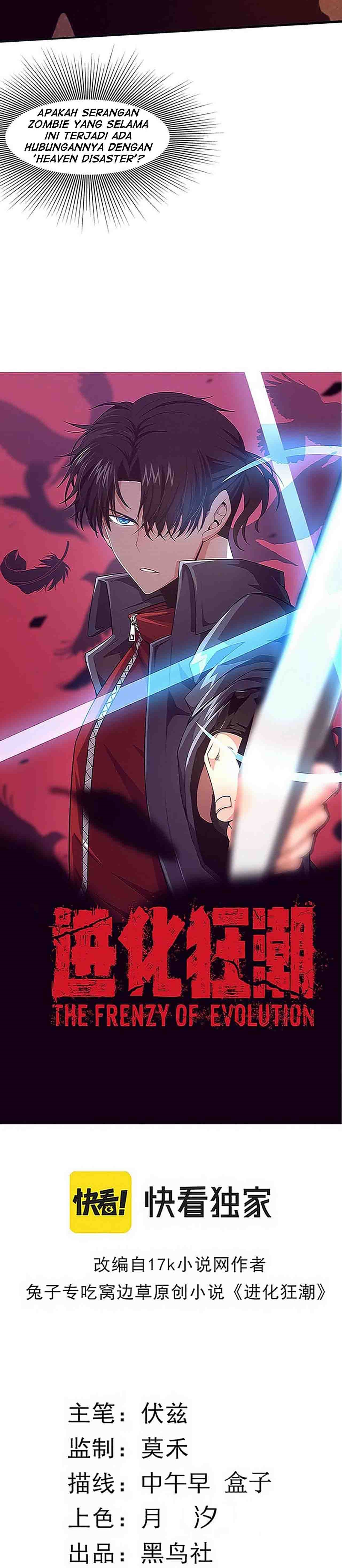 Evolution Frenzy (The Frenzy of Evolution) Chapter 81 Gambar 5